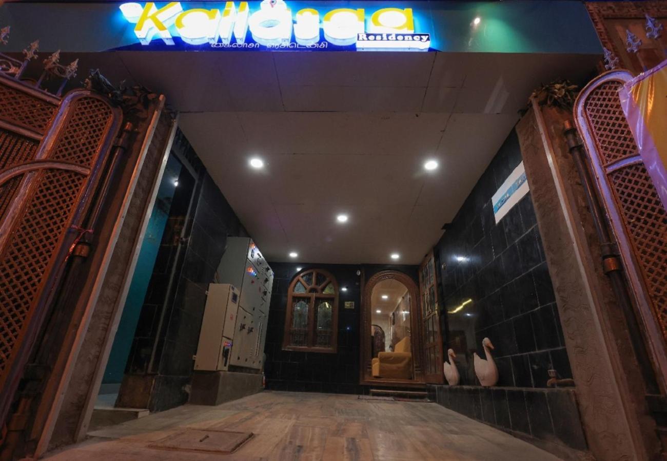 Tiruvannāmalai Kailasaa Residency מראה חיצוני תמונה